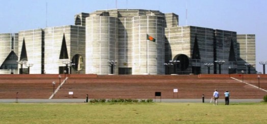 জাতীয় সংসদ