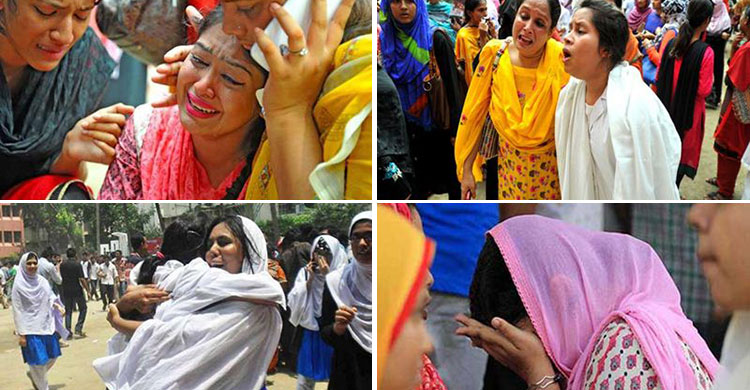 সবাই ফেল