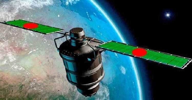 বঙ্গবন্ধু স্যাটেলাইট