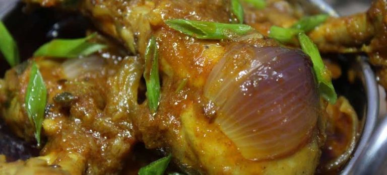 চিকেন দোপেঁয়াজা