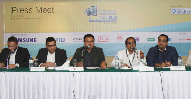 স্মার্টফোন এক্সপো