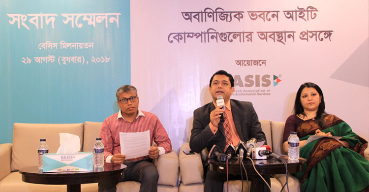 বেসিস