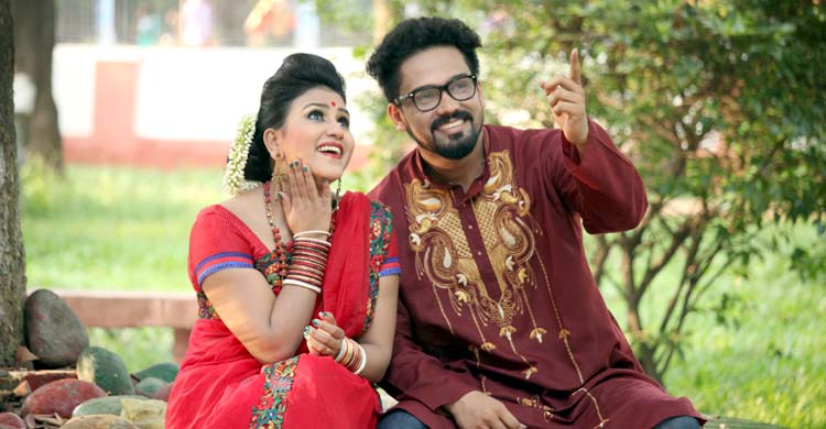 সুখী দম্পতি
