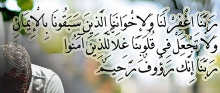 হিংসা-বিদ্বেষ ও মলিনতামুক্ত অন্তর লাভে যে দোয়া পড়বেন