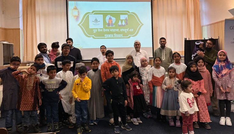 Madrasa in Germany