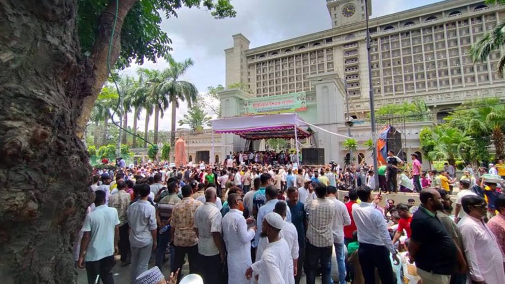 নগর ভবন ইশরাক