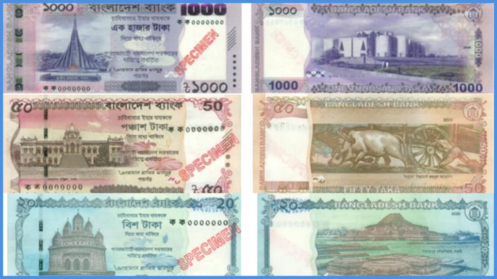 নতুন টাকা