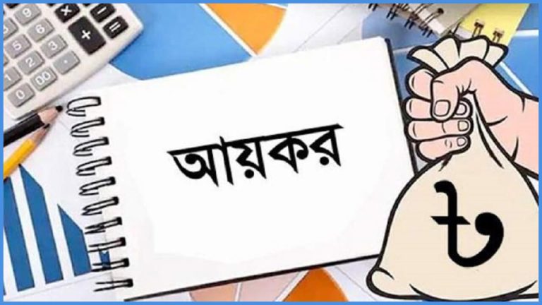 lncome tax