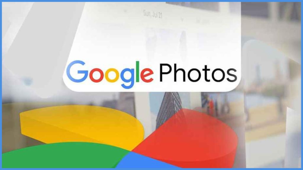 গুগল ফটোজ