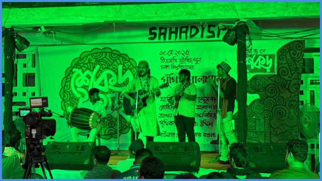 পুথি ও পালাগানে নিত্যপণ্যে