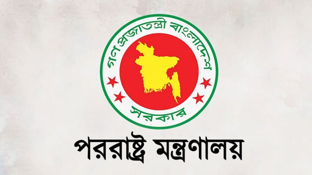 নতুন মিশন
