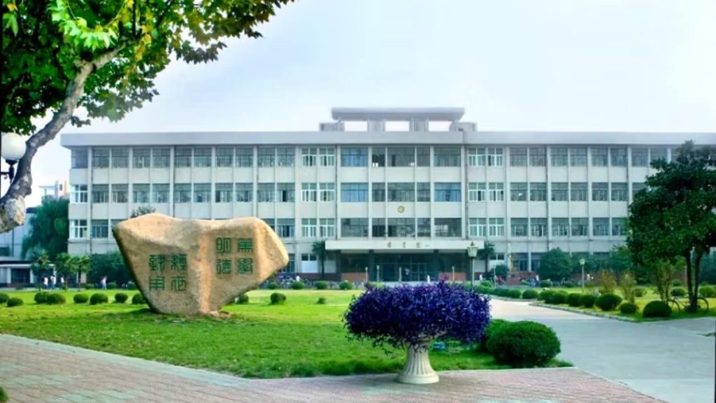 জিয়াংসু বিশ্ববিদ্যালয়