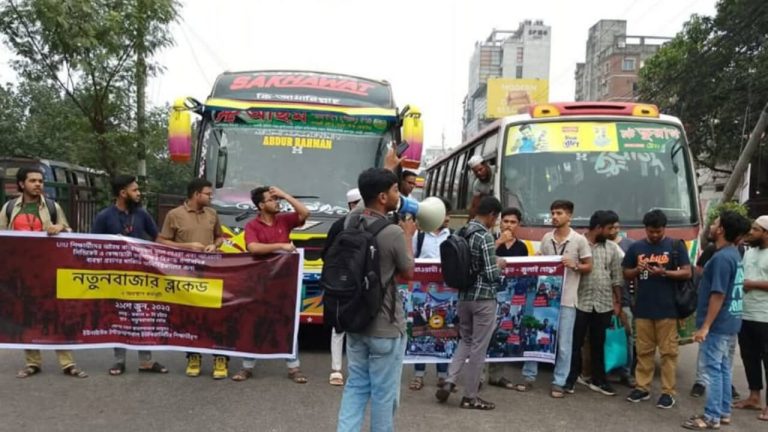 ইউআইইউ শিক্ষার্থী