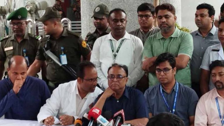 বার্ন ইনস্টিটিউটে