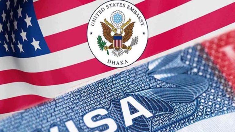 মা‌র্কিন দূতাবাস