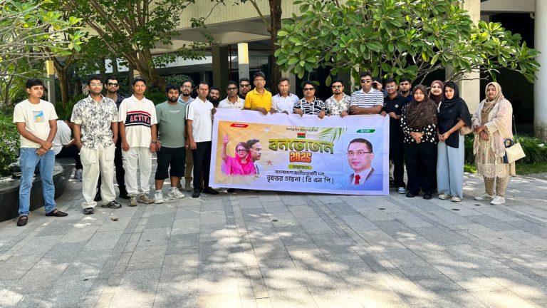 চীন শাখার বনভোজন