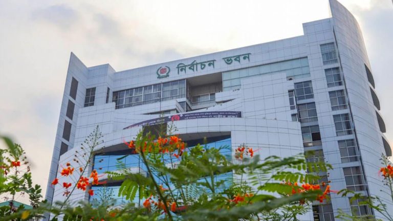 নির্বাচন কমিশন