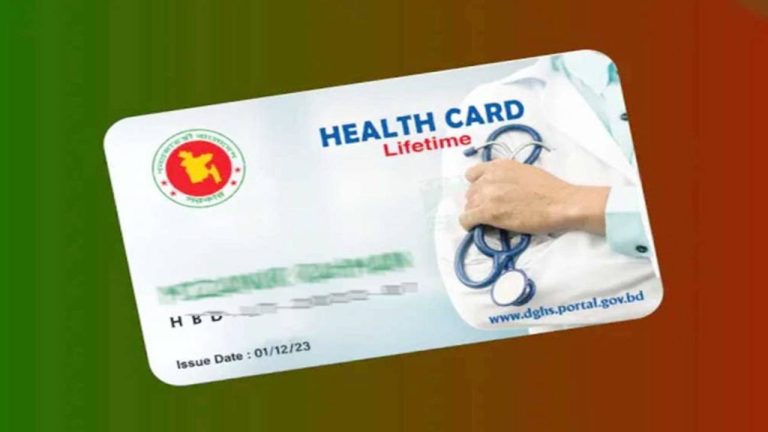 E-health card, bangladesh
